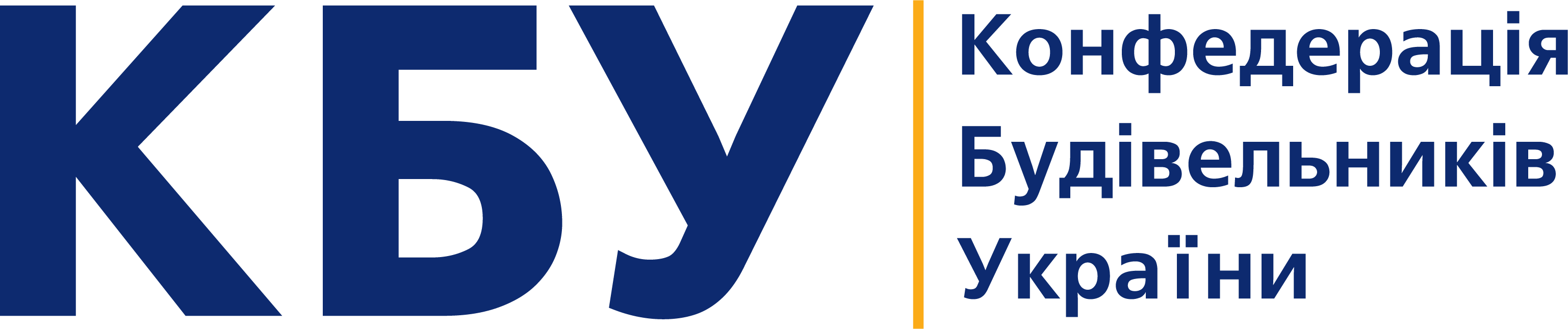 КБУ
